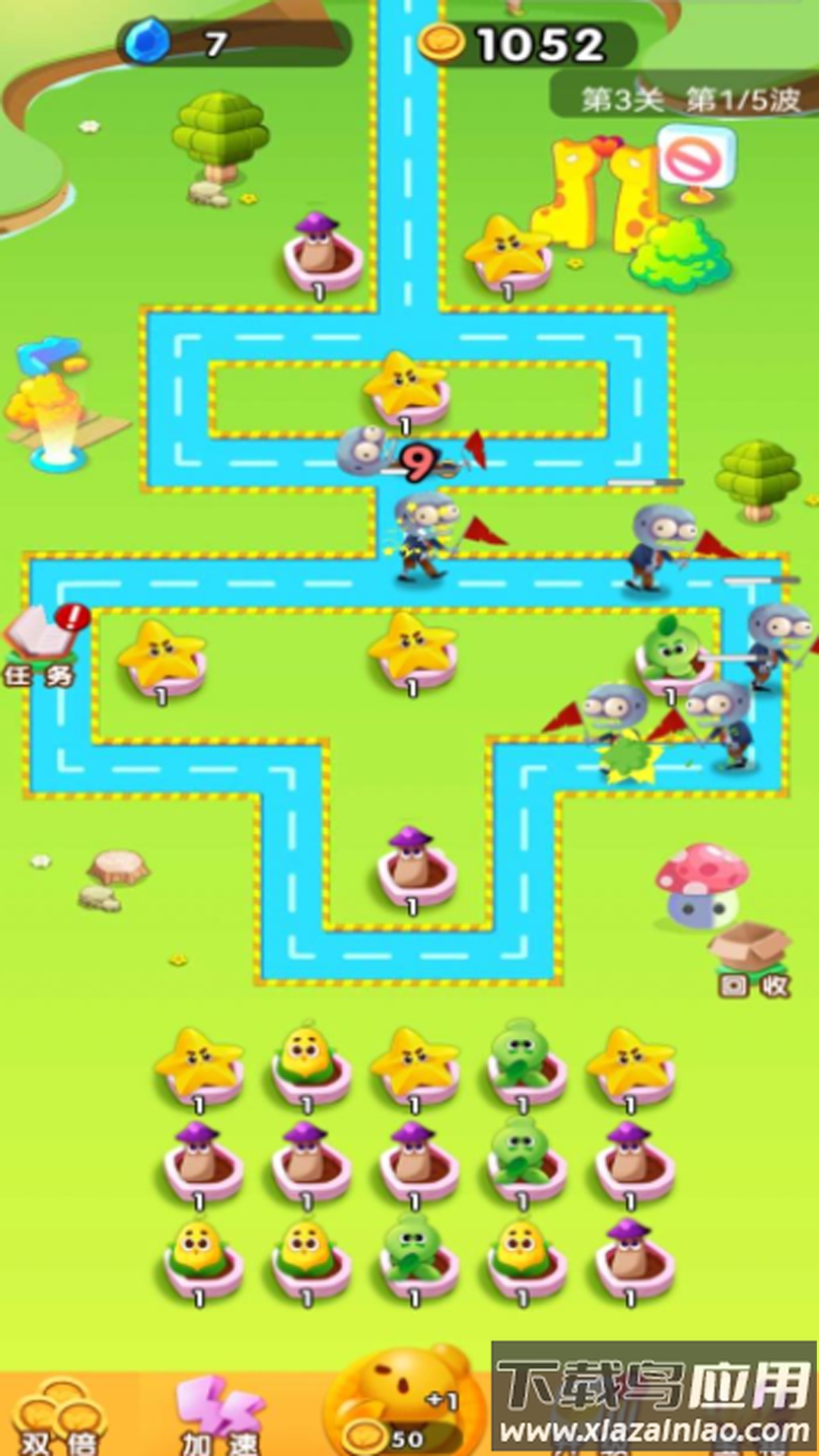 植物变异大乱斗截图3