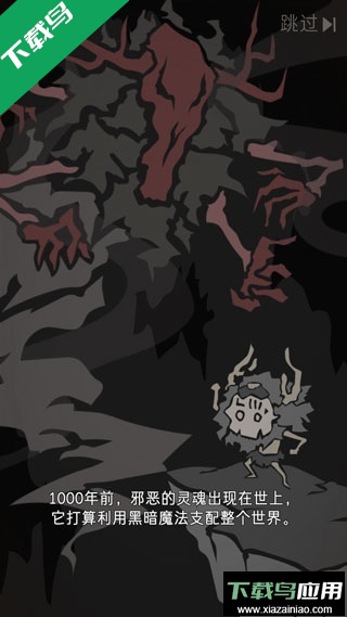 野生驯兽师游戏下载(Wild Tamer)最新版截图4