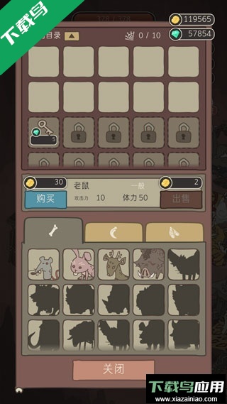 野生驯兽师游戏下载(Wild Tamer)最新版截图6