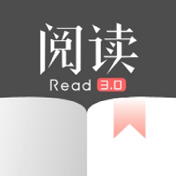 阅读app3.0