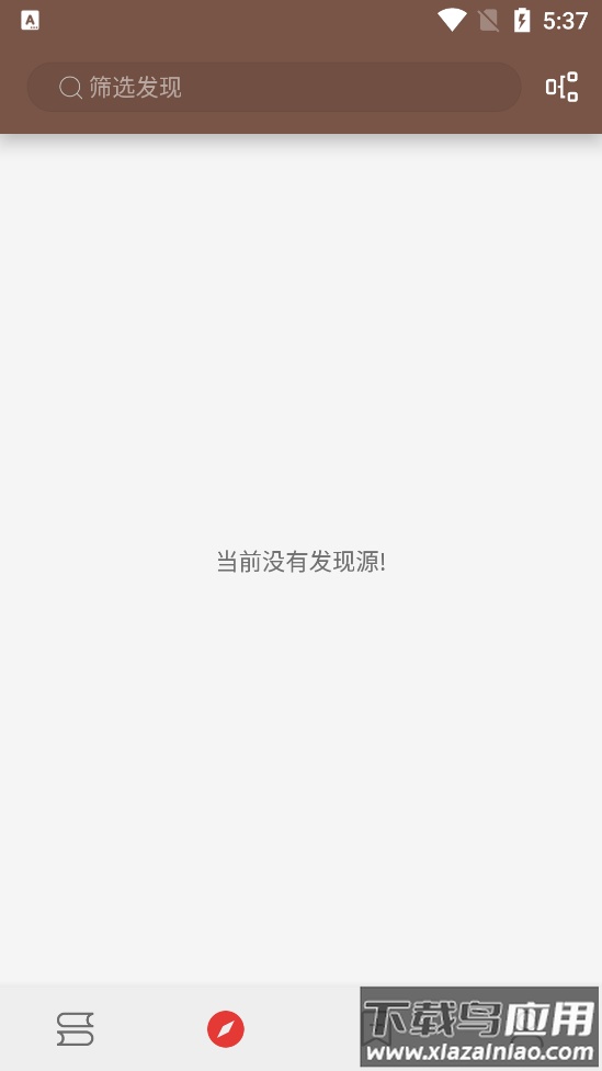 阅读app3.0最新版截图4