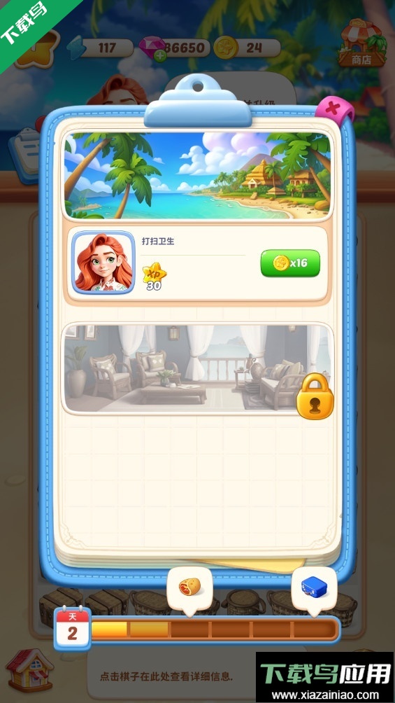 奥卡拉逃生手游下载安装(Okara Escape)最新版截图3