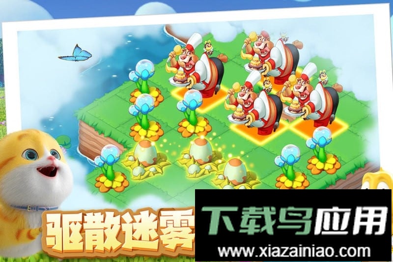 雪地大冒险最新版截图2