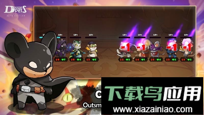 地下城宠物汉化版截图2