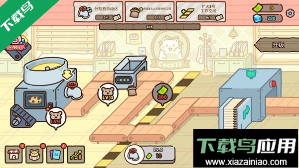 仓鼠点心工厂安卓版下载截图5