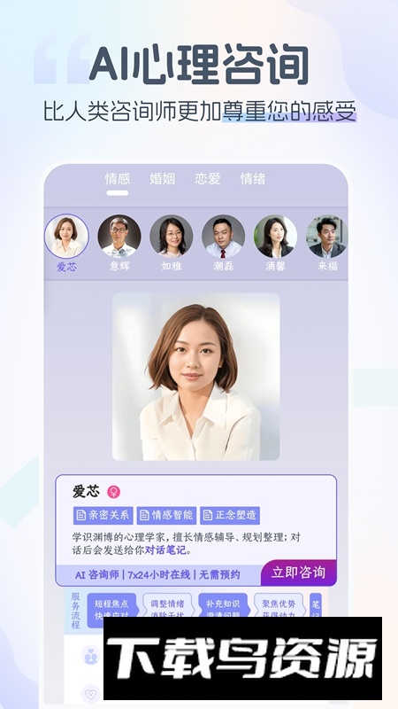 情智星球APP官方手机版最新版截图2