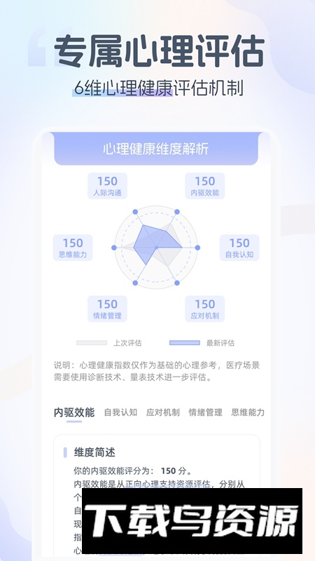 情智星球APP官方手机版最新版截图3