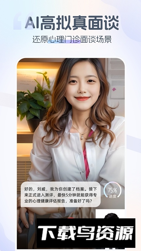 情智星球APP官方手机版最新版截图5