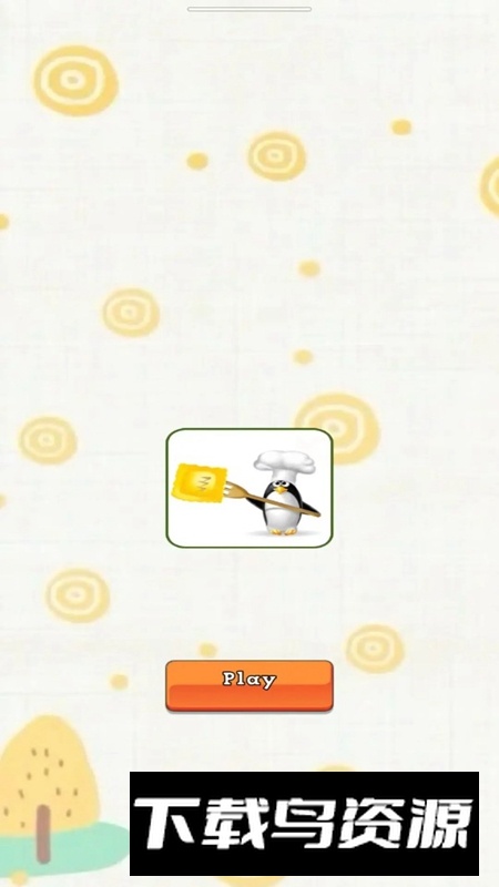企鹅萌大厨游戏最新版最新版截图1