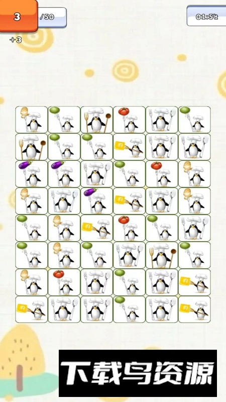 企鹅萌大厨游戏最新版最新版截图4