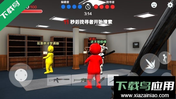 天线宝宝躲猫猫正版下载最新版截图1