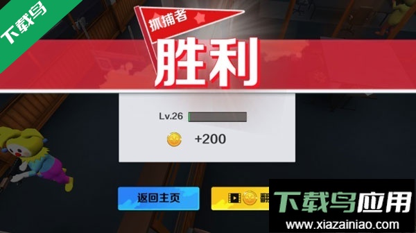 天线宝宝躲猫猫正版下载最新版截图4