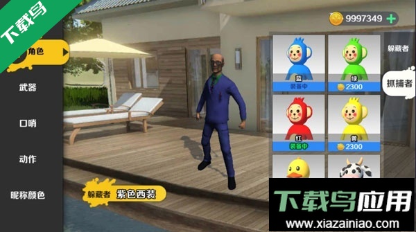 天线宝宝躲猫猫正版下载最新版截图5