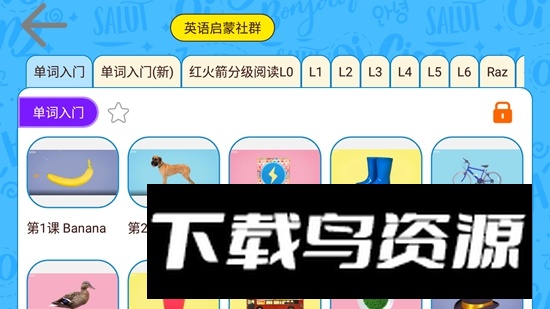 OKMath全科启蒙APK官方版最新版截图2