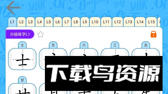 OKMath全科启蒙APK官方版最新版截图3