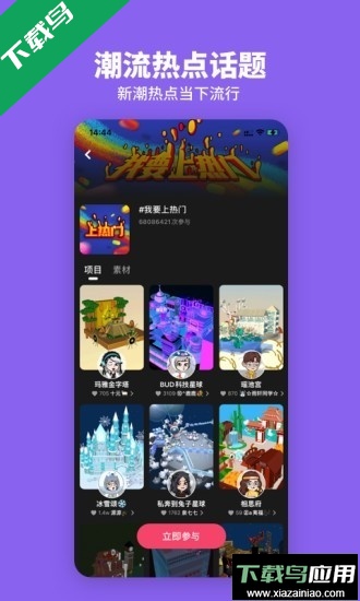 碧优蒂的世界国际服官方正版下载最新版截图3