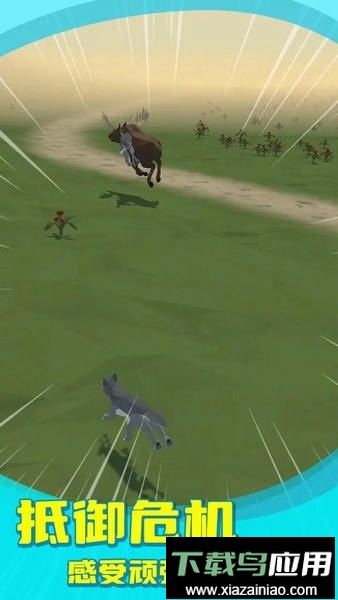 狼群模拟器官方正版截图2