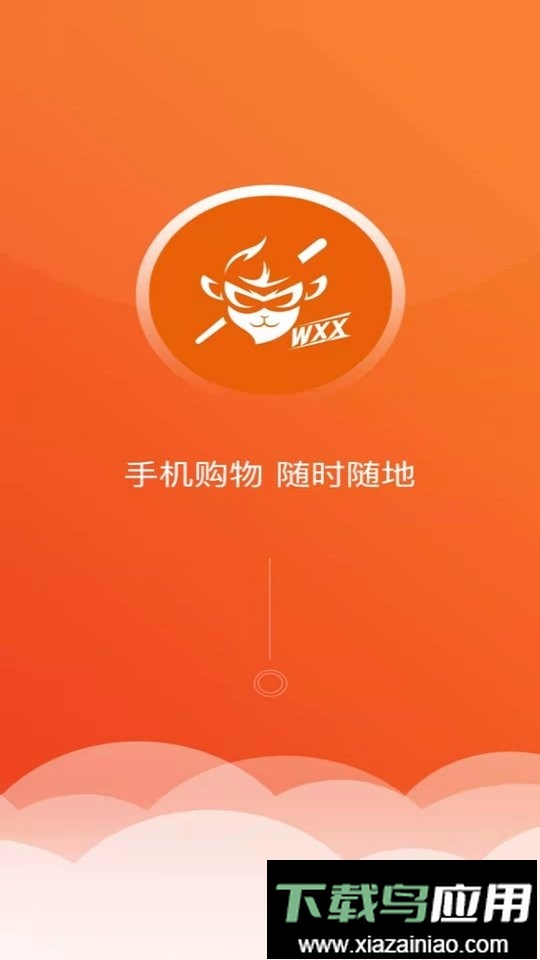 悟小小外卖截图3