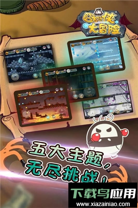 逑来竺跋帐只截图2