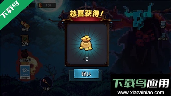 地下城进化版手游下载最新版截图4