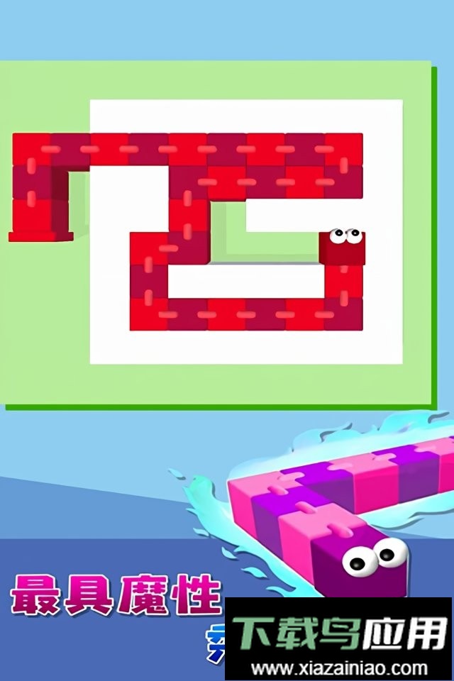 贪吃蛇迷宫最新版截图2