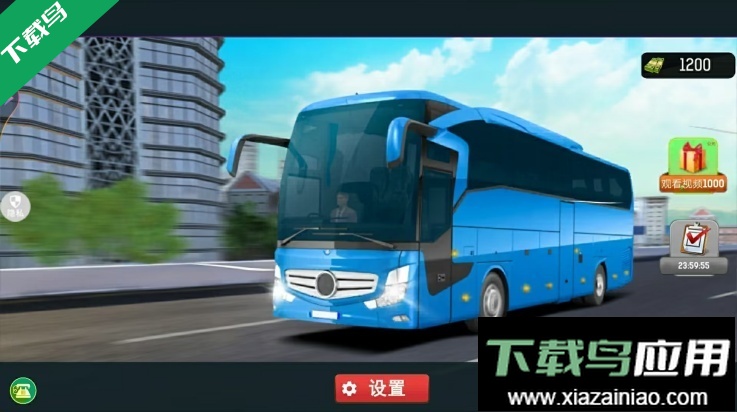 城市模拟巴士游戏最新版下载最新版截图3