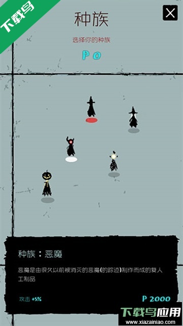 魔法生存手游下载(Magic Survival)最新版截图4