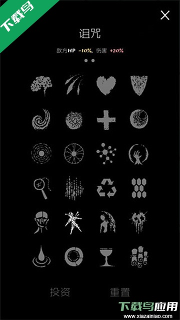 魔法生存手游下载(Magic Survival)最新版截图5