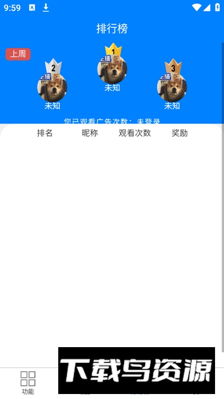 皮皮工具箱最新版本2025最新版截图1