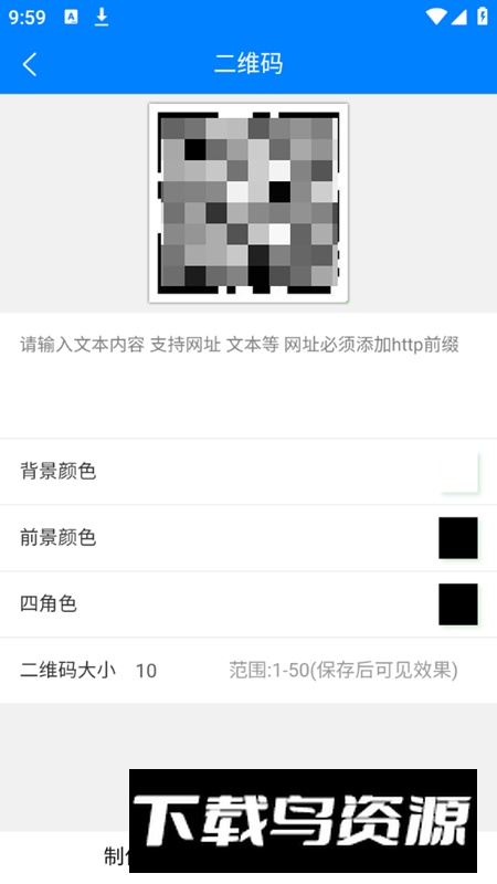 皮皮工具箱最新版本2025最新版截图5