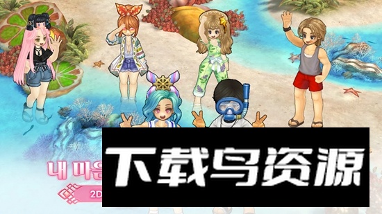 救世之树M手游官方最新版截图2