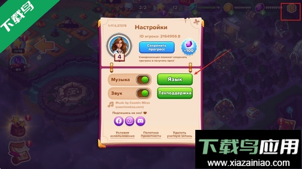 寓言小镇游戏下载(Fable Town)最新版截图2