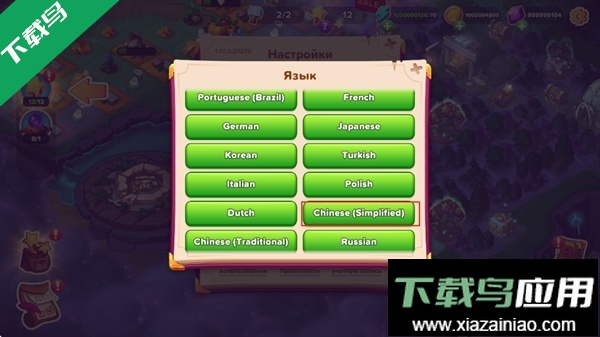 寓言小镇游戏下载(Fable Town)最新版截图3