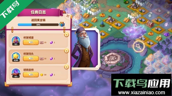 寓言小镇游戏下载(Fable Town)最新版截图5