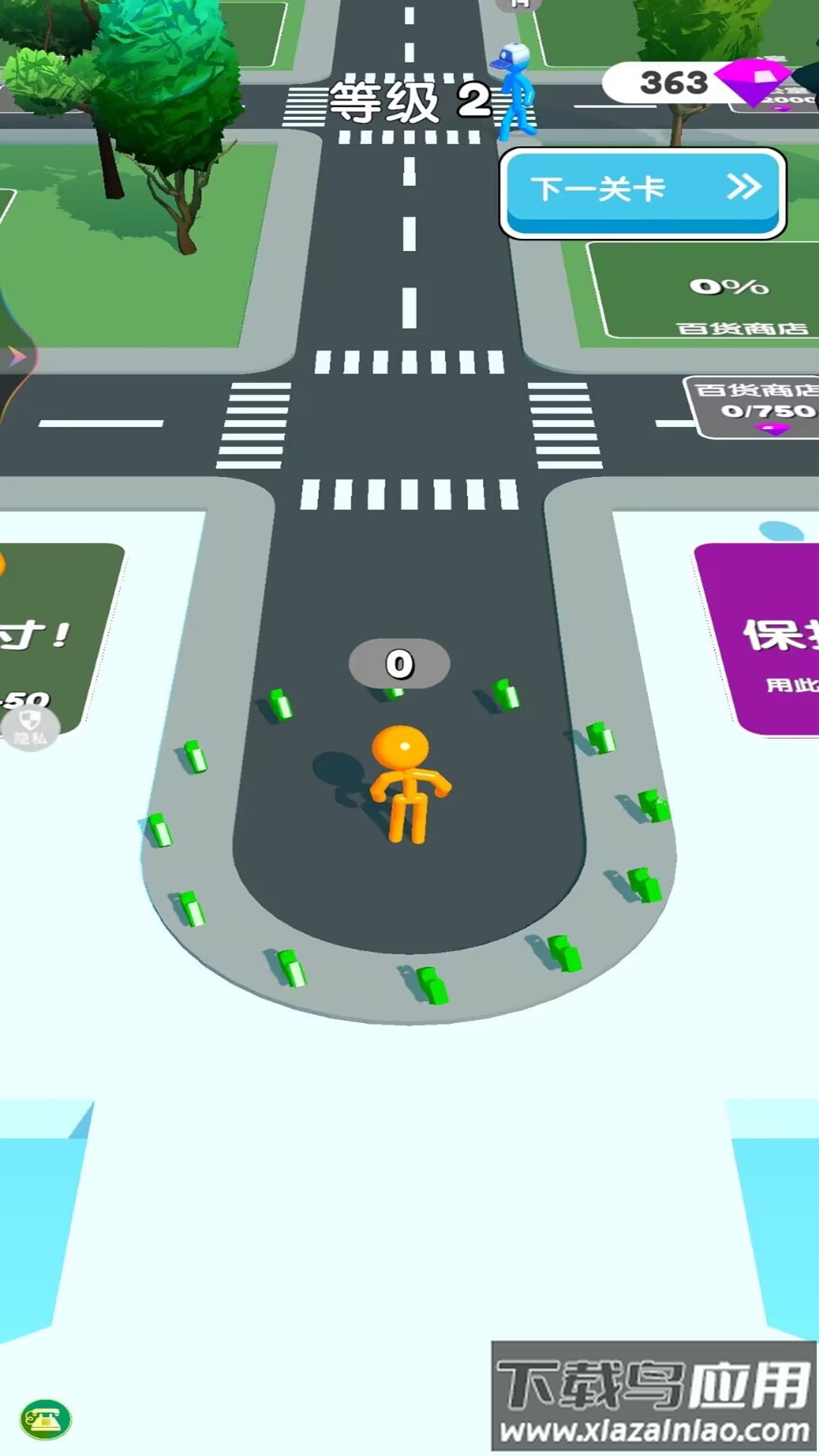 冲就完了游戏截图2