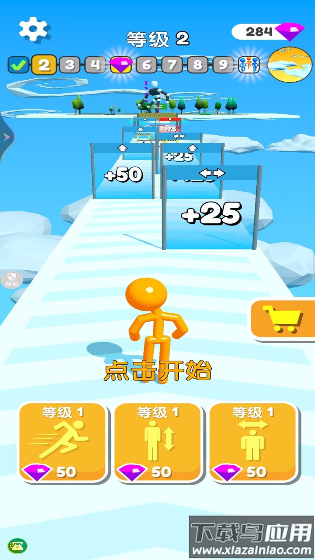 冲就完了游戏截图4