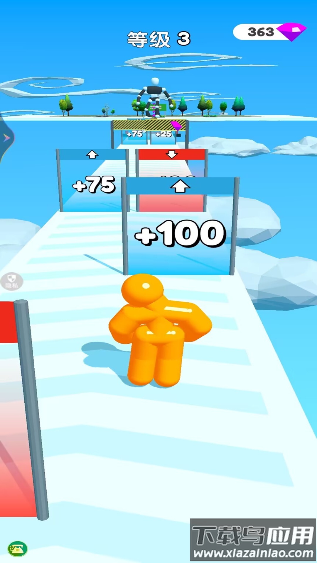 冲就完了游戏截图5