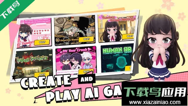 bud下载安装最新版本2025最新版截图3