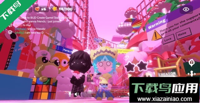 bud下载安装最新版本2025最新版截图4