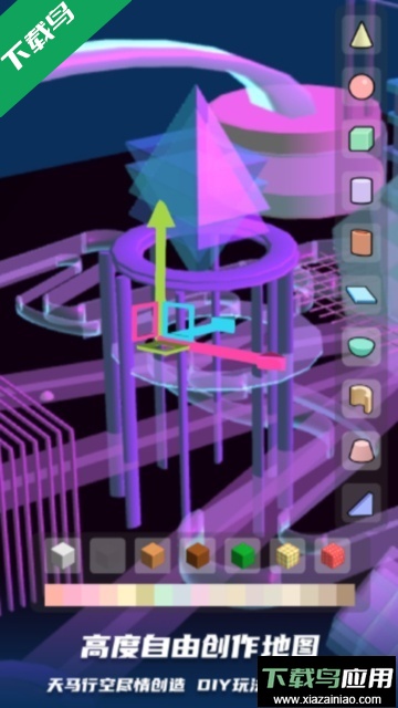 碧优蒂的世界2025最新版下载最新版截图3