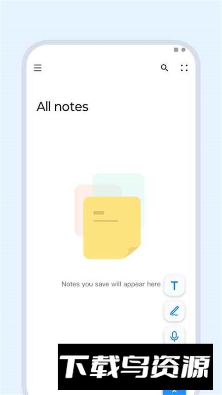 Moto笔记(摩托罗拉笔记app安卓版)最新版截图1