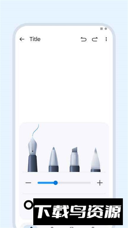 Moto笔记(摩托罗拉笔记app安卓版)最新版截图2