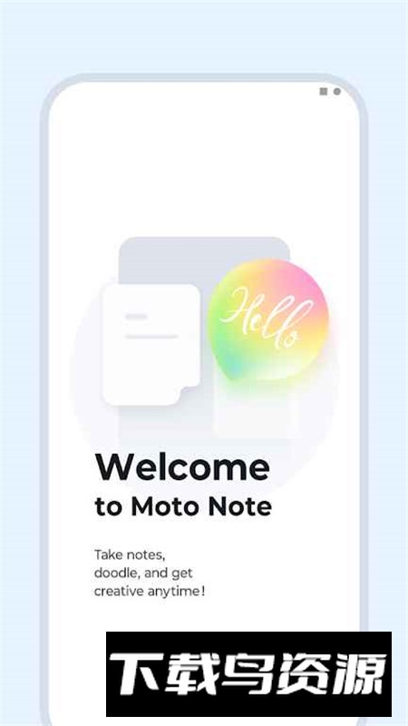 Moto笔记(摩托罗拉笔记app安卓版)最新版截图5