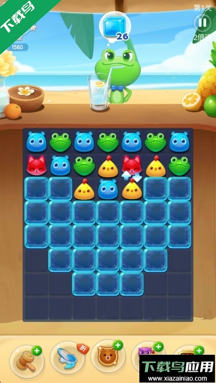 海滨消消乐免费下载截图3