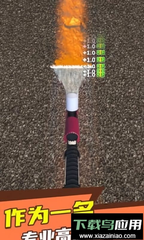 水枪冲冲冲官方版截图1