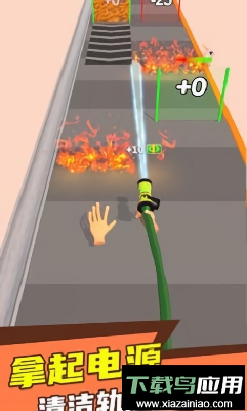 水枪冲冲冲官方版截图2