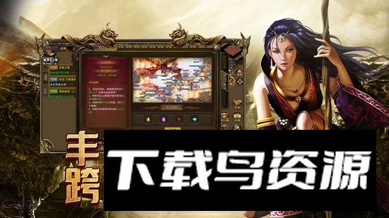 微变传奇3手游官方最新版最新版截图5