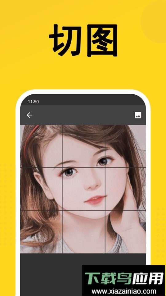 熊猫表情包制作app截图2