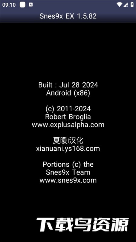 Snes9x EX(snes9x模拟器紫色版最新版本)最新版截图7