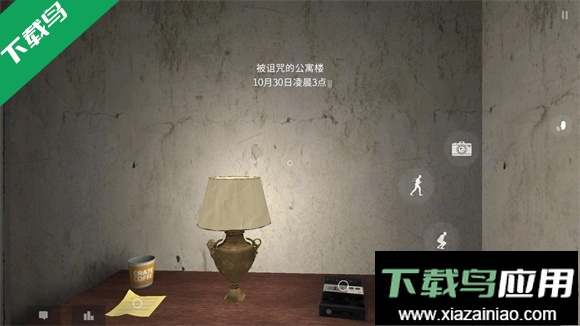 The Ghost官方正版下载(鬼魂)最新版截图3